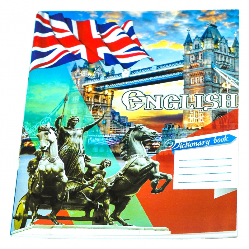 Տետր Բառատետր/Լեզու.Բացատր. 4